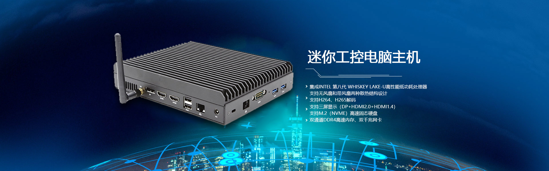 無風扇工控電腦G6200DL